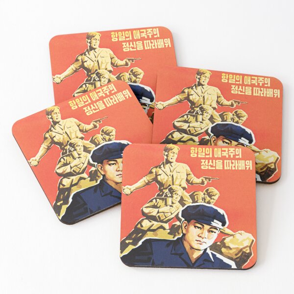 Item preview, Spirit of patriotism of the anti-Japanese resistance, let's become devoted patriots! North Korean Propaganda designed and sold by retroposters.