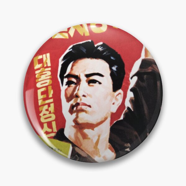 Item preview, Reformation in our ideological stance, thinking, and attitude! North Korea Political Propaganda designed and sold by retroposters.