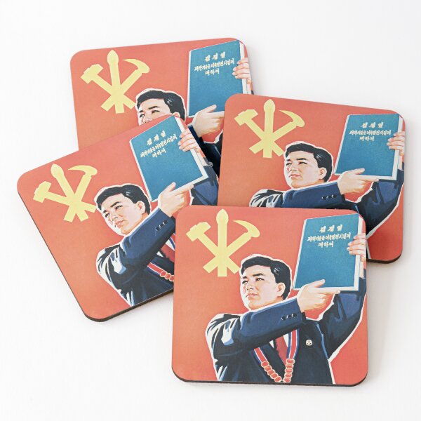 Item preview, Let's defend socialism with science and technology! North Korea Political Propaganda designed and sold by retroposters.