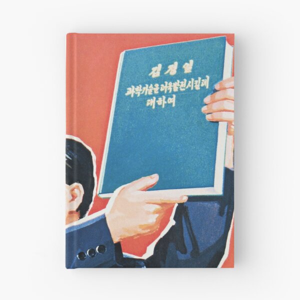Item preview, Let's defend socialism with science and technology! North Korea Political Propaganda designed and sold by retroposters.