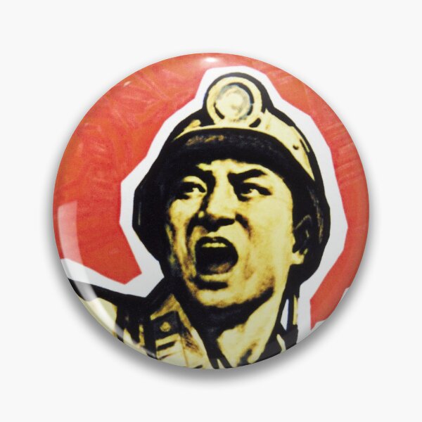 Item preview, Let's achieve a great upsurge in coal production! North Korea National Public Propaganda designed and sold by retroposters.