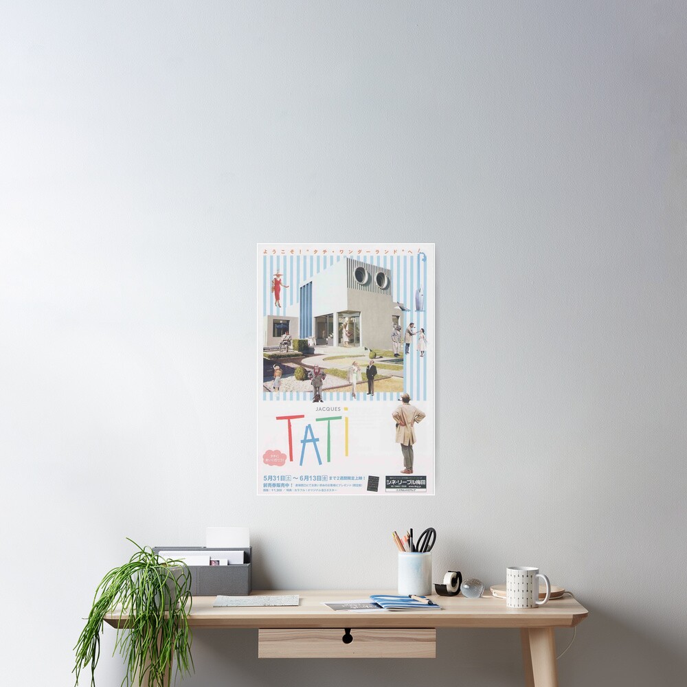 Poster « Affiche japonaise du Festival du film Jacques Tati»