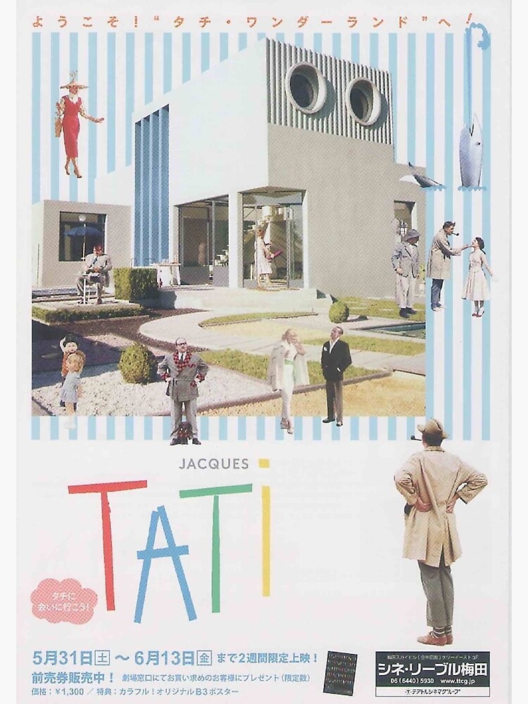 « Affiche japonaise du Festival du film Jacques Tati » par tarajxde