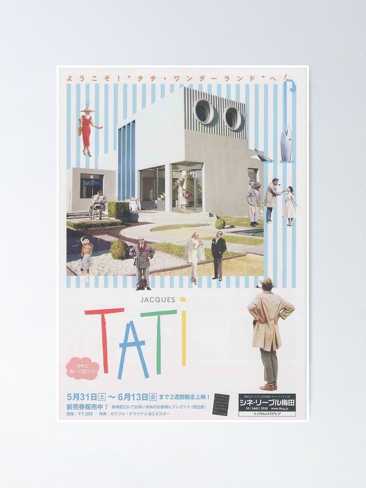Poster ''Affiche japonaise du Festival du film Jacques Tati' : autre vue