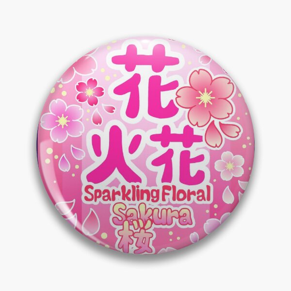 Item preview, Hana Hibana Sparking Sakura Soda designed and sold by DixieDemon.