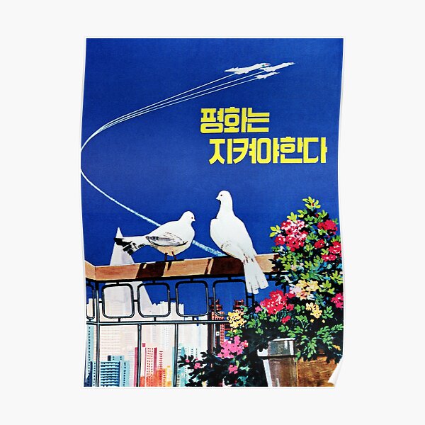 Frieden muss verteidigt werden, Nordkorea Politische Öffentlichkeit Poster