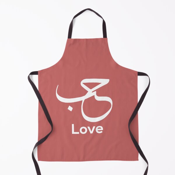 Item preview,  Love-hub - houb- Arabic art- Arabic calligraphy designed and sold by GhulamMustafa.