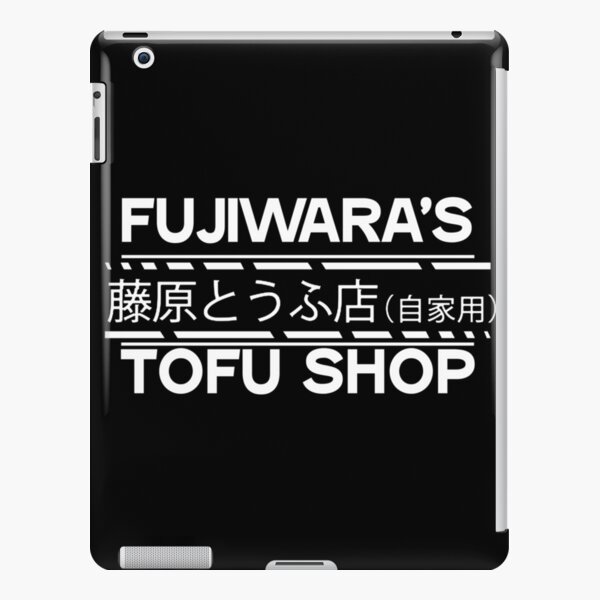 Initial D Drifting Logo Ipad Case Skin By Japdua Redbubble