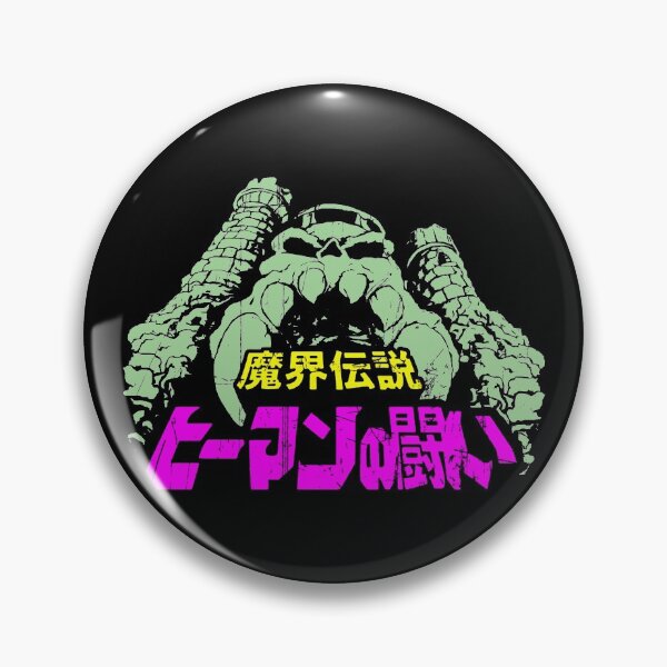 Item preview, Skull Color designed and sold by TheDarkOne82.