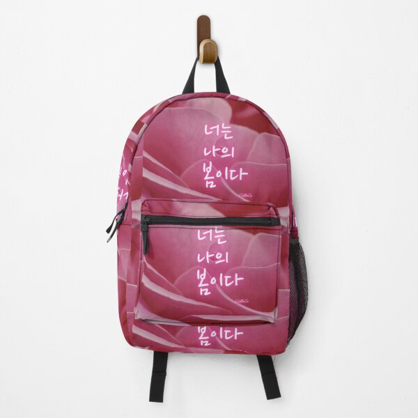 Item preview, You are my spring (written in Korean); Neon signs typography on flower background designed and sold by K-LetterCo.