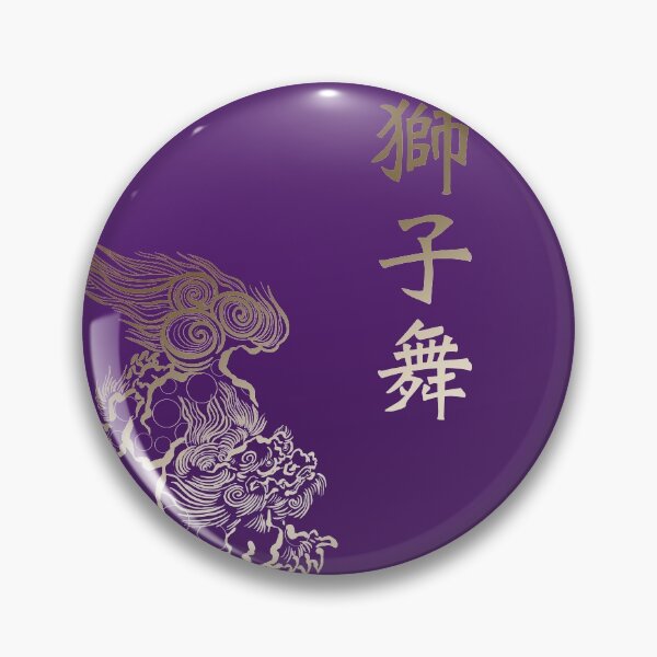 Item preview, Japanese Karajishi golden gradient designed and sold by Blacklinesw9.