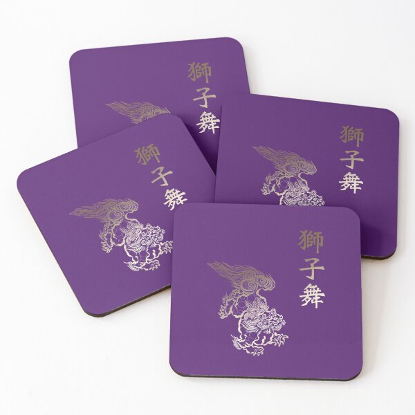 Item preview, Japanese Karajishi golden gradient designed and sold by Blacklinesw9.