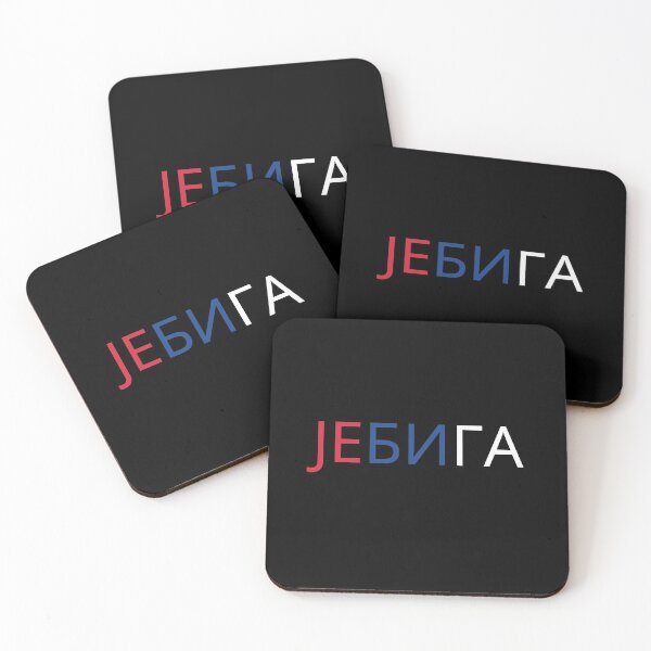Item preview, JEBIGA designed and sold by lolora.