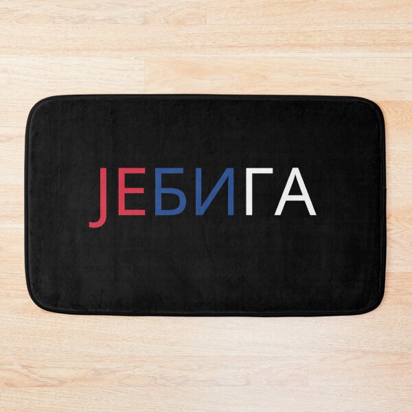 Item preview, JEBIGA designed and sold by lolora.