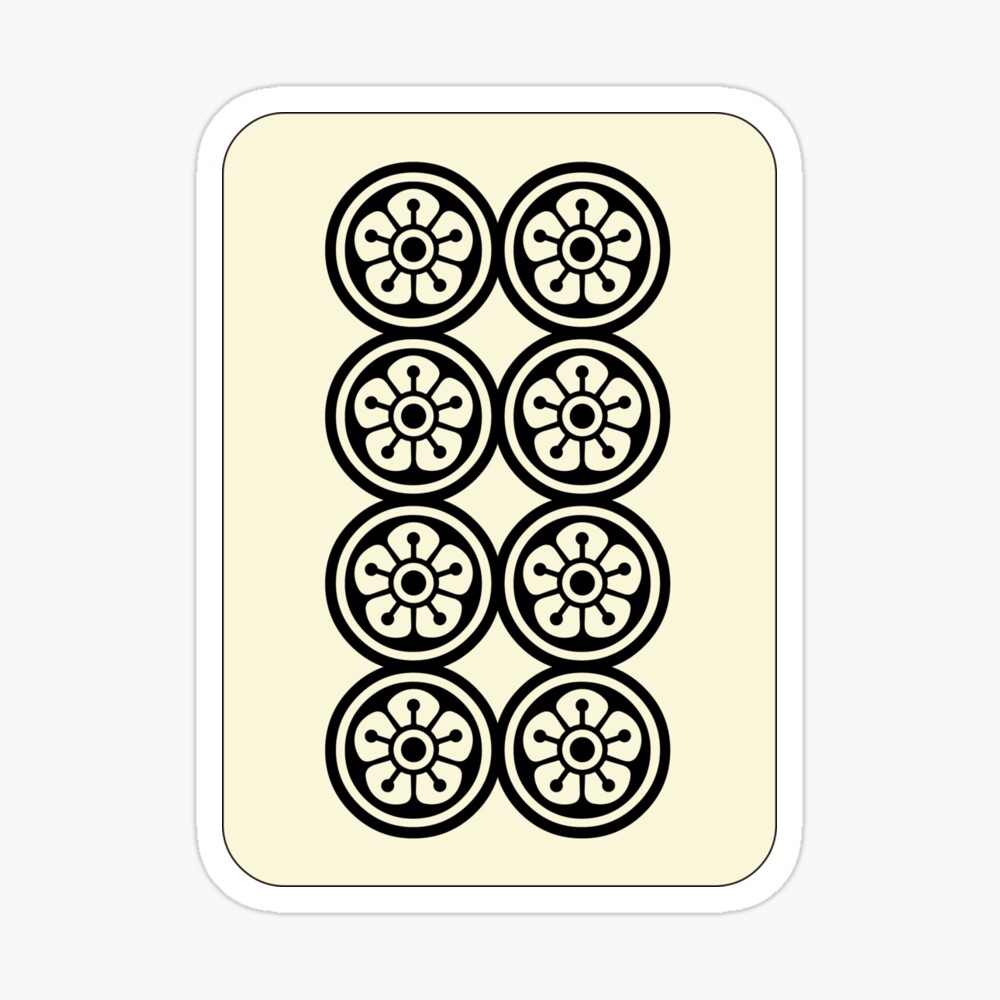 麻雀牌 8筒 / EIGHT OF CIRCLES -MAHJONG TILE-