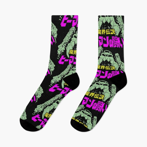 Item preview, Skull Color designed and sold by TheDarkOne82.