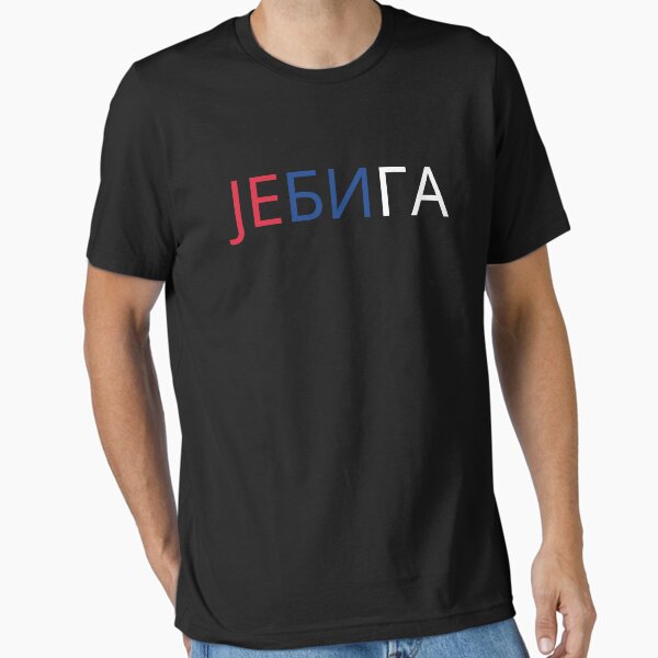 Item preview, JEBIGA designed and sold by lolora.