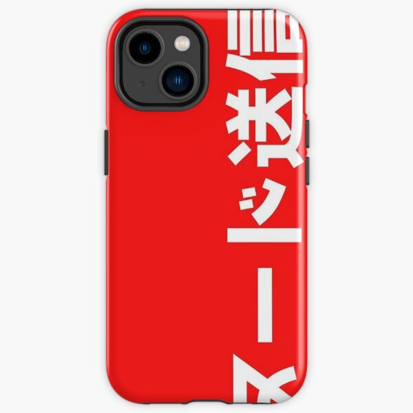 Nudessend iPhone Robuste Hülle