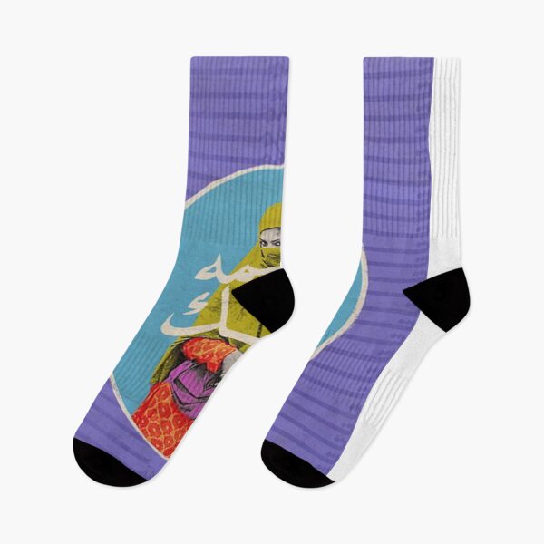 Item preview, Arabic Funny designed and sold by peterdawood.