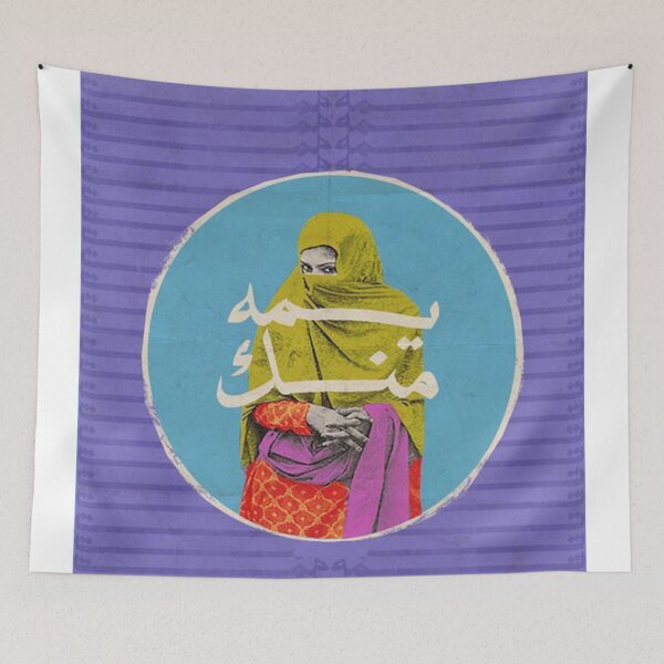 Item preview, Arabic Funny designed and sold by peterdawood.