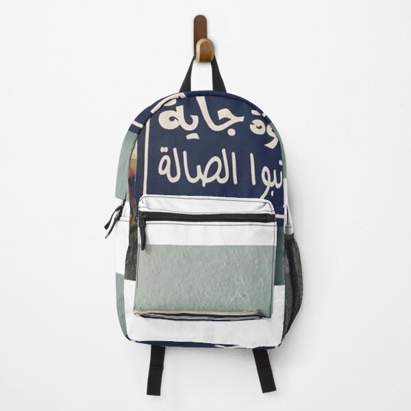 Item preview, Arabic Funny designed and sold by peterdawood.
