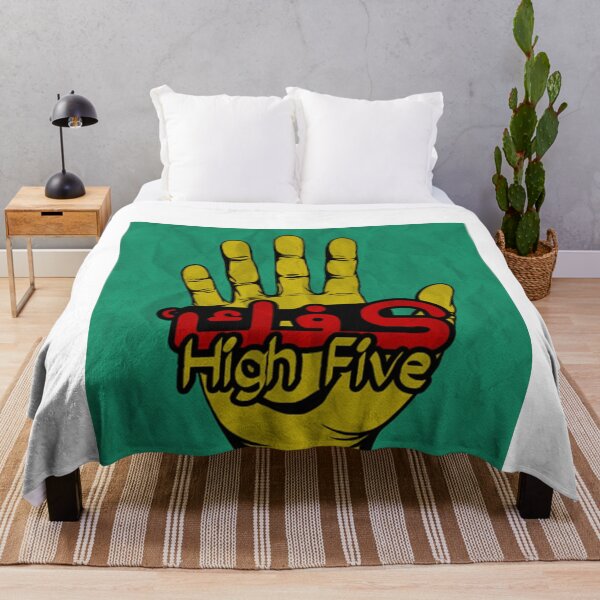 Item preview, high five, arabic designed and sold by peterdawood.