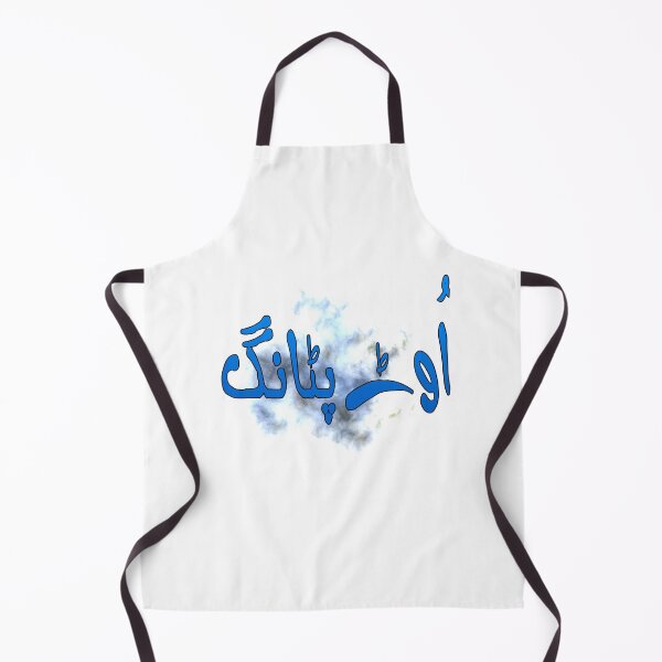 Item preview, Utt Pataang designed and sold by ray-day.