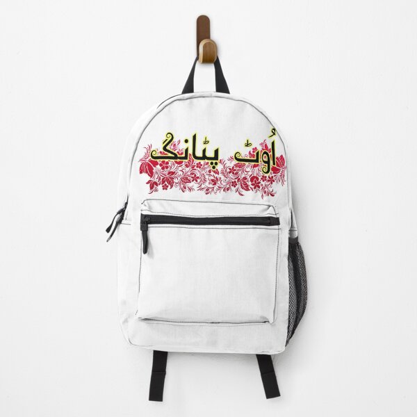 Item preview, Utt Pataang designed and sold by ray-day.
