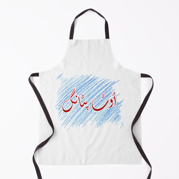Item preview, Utt Pataang designed and sold by ray-day.