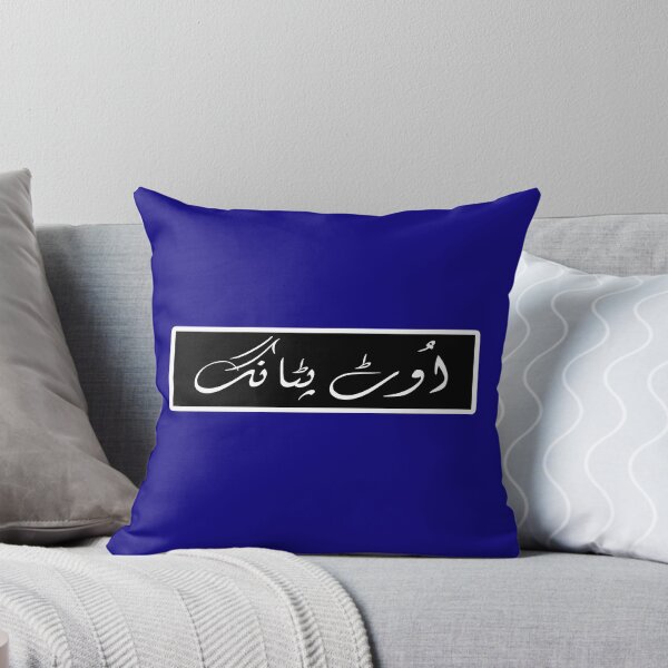 Item preview, Utt Pataang designed and sold by ray-day.