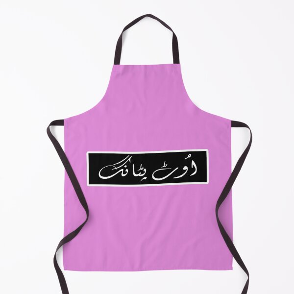 Item preview, Utt Pataang designed and sold by ray-day.