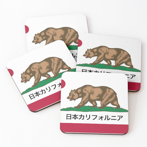 Item preview, Alternate Japanese California Flag designed and sold by AidanMDesigns.