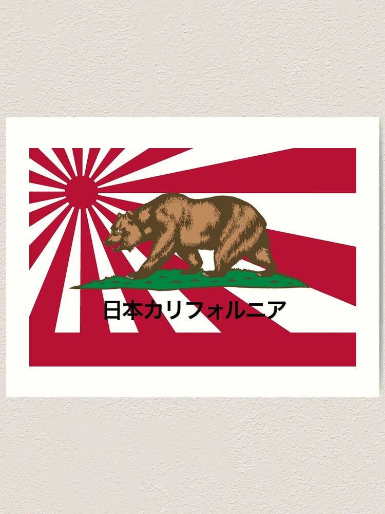 Black Alternate Japanese California Rising Sun Flag