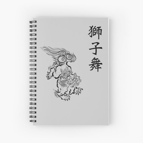 Japanese Karajishi black brush Spiral Notebook