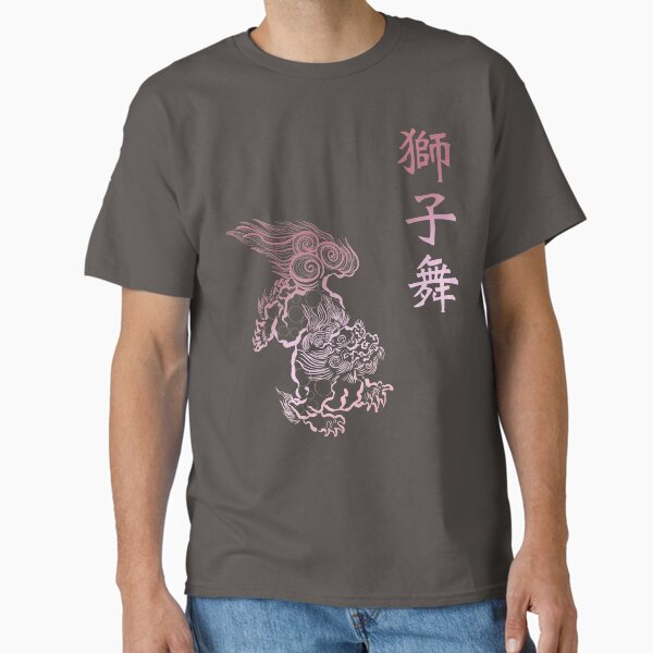 Artikel-Vorschau von Japanischer Karajishi mit rosa Farbverlauf auf grauem Cerulean, designt und verkauft von Blacklinesw9.