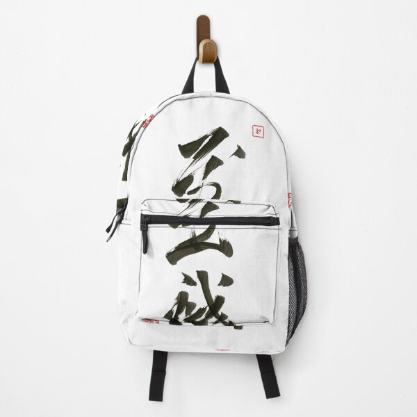 Item preview, Shisei, Sincerity designed and sold by lozanoroyce.