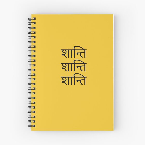 Item preview, Shanti / Peace in sanskrit designed and sold by InSamsara.
