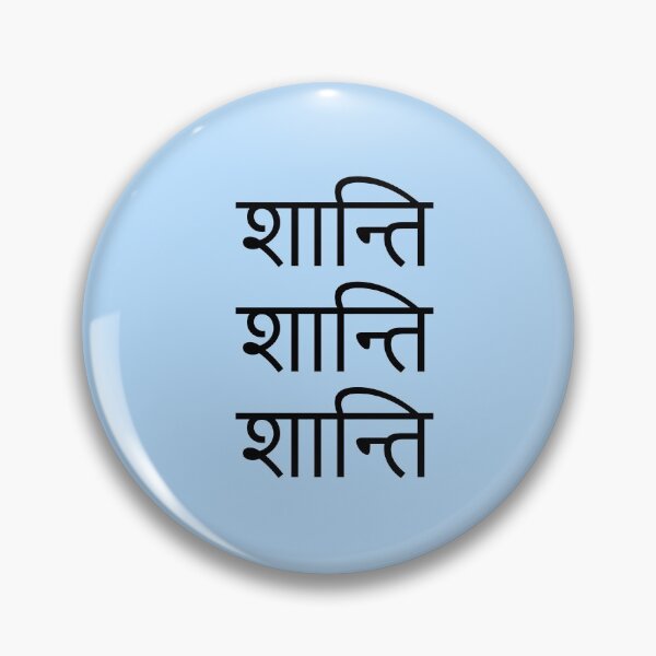 Item preview, Shanti / Peace in sanskrit designed and sold by InSamsara.