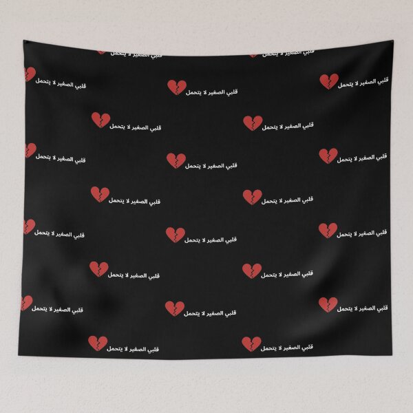 Item preview, My Little Heart Can't Bear It - قلبي الصغير لا يتحمل designed and sold by ArabicMerch.