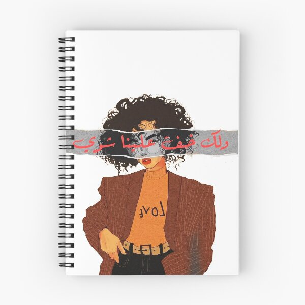 Item preview, Aziz maraqa design designed and sold by LuxurZilla.