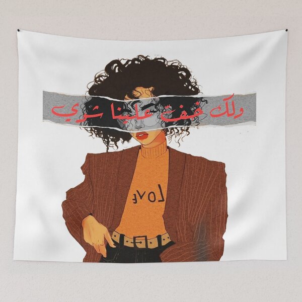 Item preview, Aziz maraqa design designed and sold by LuxurZilla.
