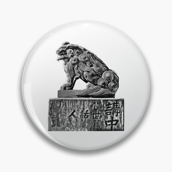 Item preview, Komainu Lion Shrine designed and sold by Kazenofab88.