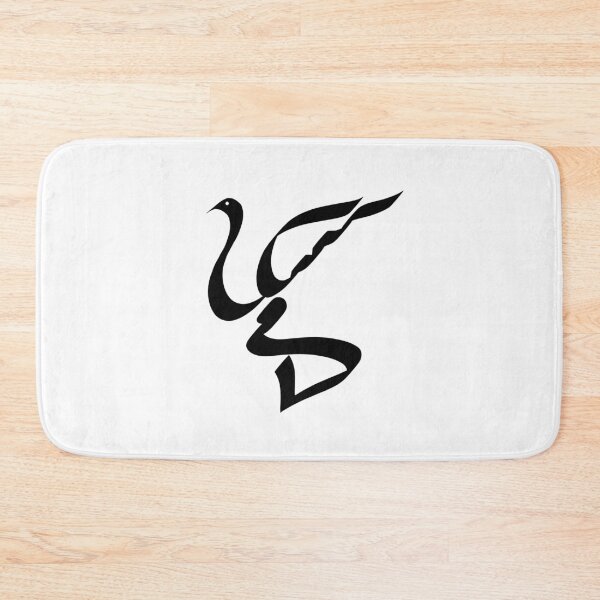 Item preview, Peace (Salam) in Arabic | سلام designed and sold by dandouna321.