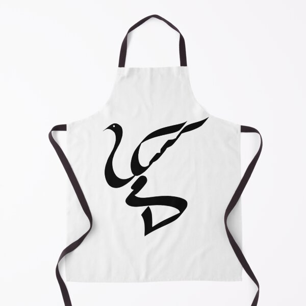 Item preview, Peace (Salam) in Arabic | سلام designed and sold by dandouna321.