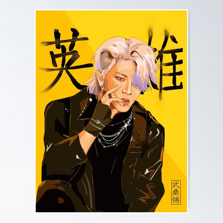 NCT 127 YUTA Kick It