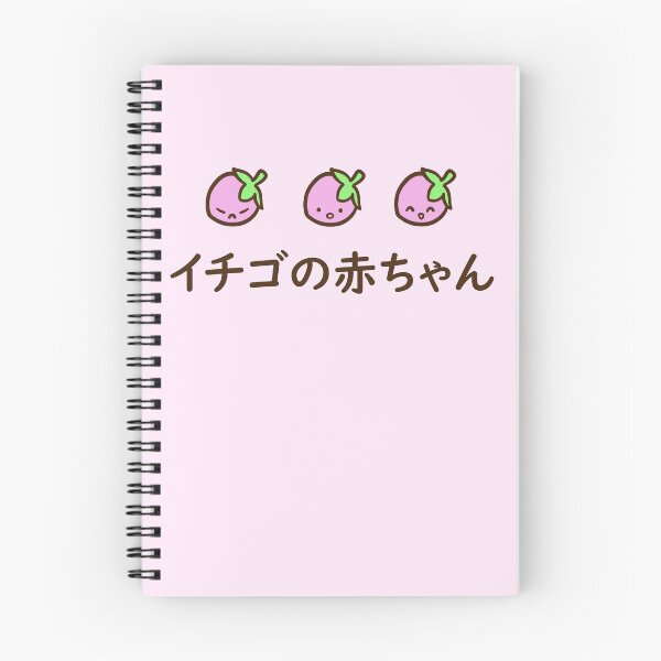 Item preview, strawberry baby print designed and sold by mini-n-boop.