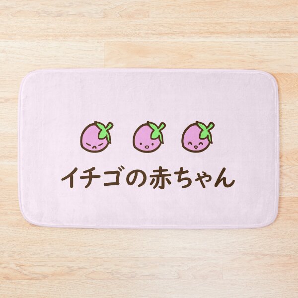 Item preview, strawberry baby print designed and sold by mini-n-boop.