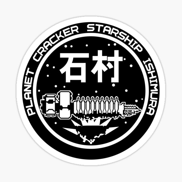 Dead Space USG Ishimura Sticker