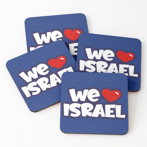 Artikelvorschau, Wir Hart Israel entworfen und verkauft von MeLoveIsrael.