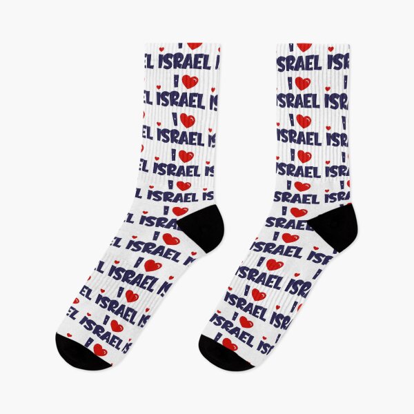 Item preview, I Love Israel  designed and sold by MeLoveIsrael.